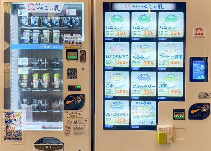 自動販賣機