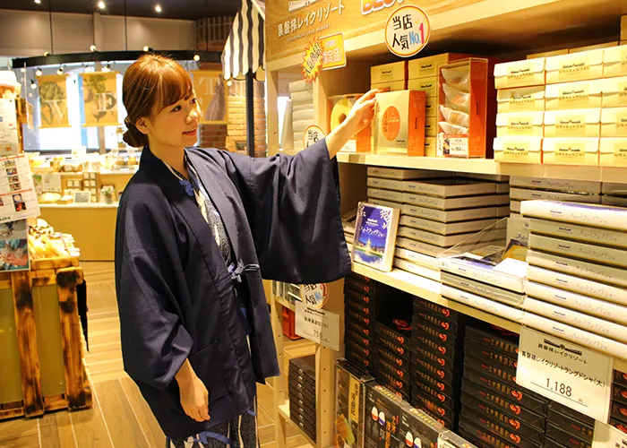 特產店