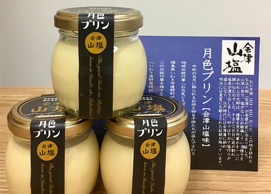 山鹽月色佈丁