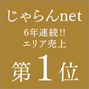 Jalan區域銷售額連續6年第一