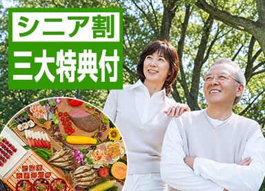 【老人優惠】只要13,300日圓起，含兩餐！是觀光遊覽的理想下榻之處，步行3 Tsurugajo Castle即可到達五色沼和敦賀城♪ 自助式住宿