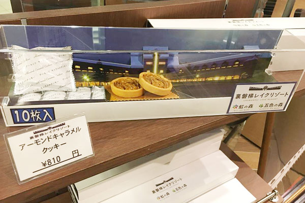 ★☆新的自有品牌商品開始銷售☆★