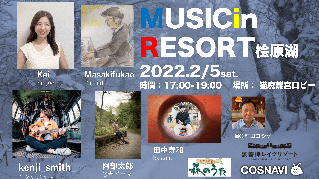 2/12 (周六) 圓號八重奏新春音樂會即將舉行!