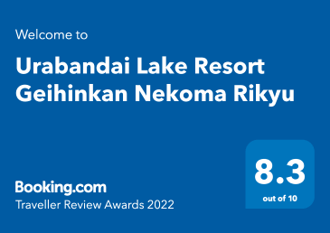 貓魔離宮Booking.com榮獲“Traveller Review Awards 2022”!