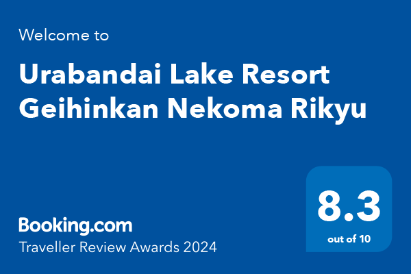 貓魔離宮Booking.com榮獲“Traveller Review Awards 2024”!