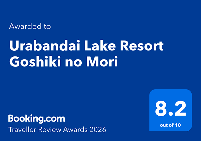 Goshiki no Mori榮獲 Booking.com 2022 年旅行者點評獎!