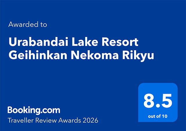 貓魔離宮Booking.com榮獲“Traveller Review Awards 2026”!