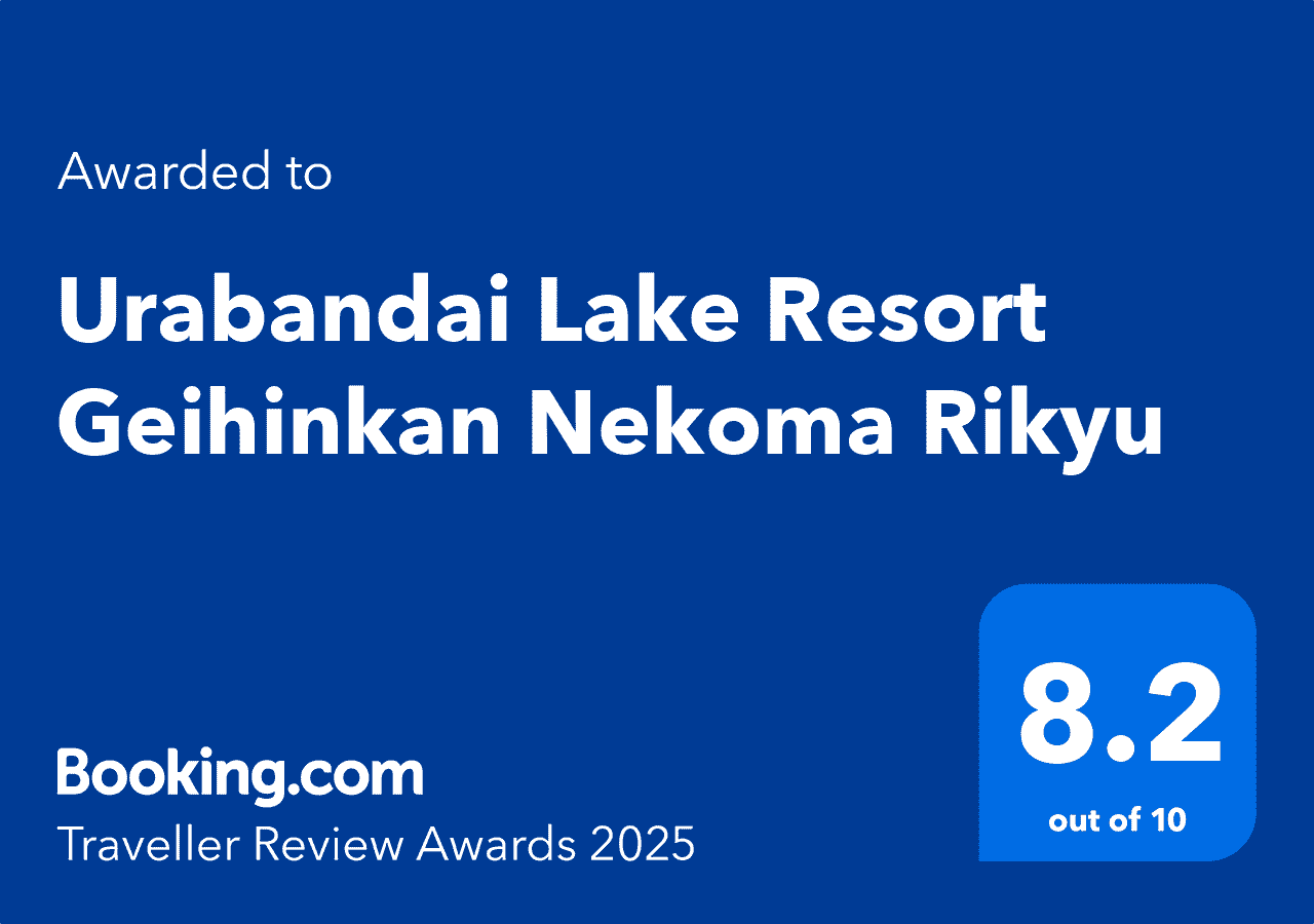 貓魔離宮Booking.com榮獲“Traveller Review Awards 2024”!