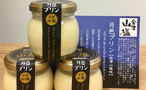 山鹽月色佈丁
