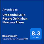 Booking.com榮獲“旅行者評論獎2022”!