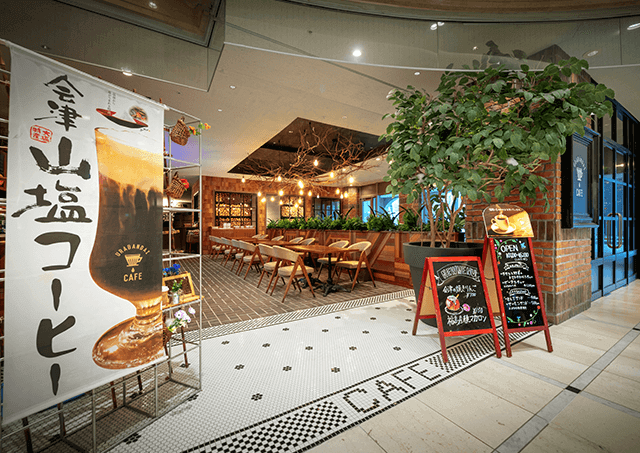 Urabandai Cafe